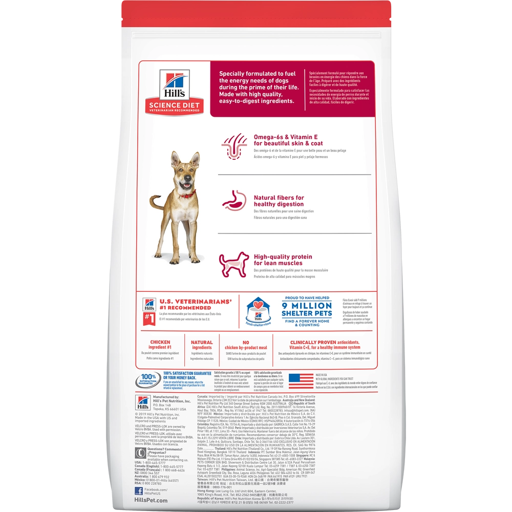 Hill's Science Diet Hill's Science Diet Adult Chicken Barley